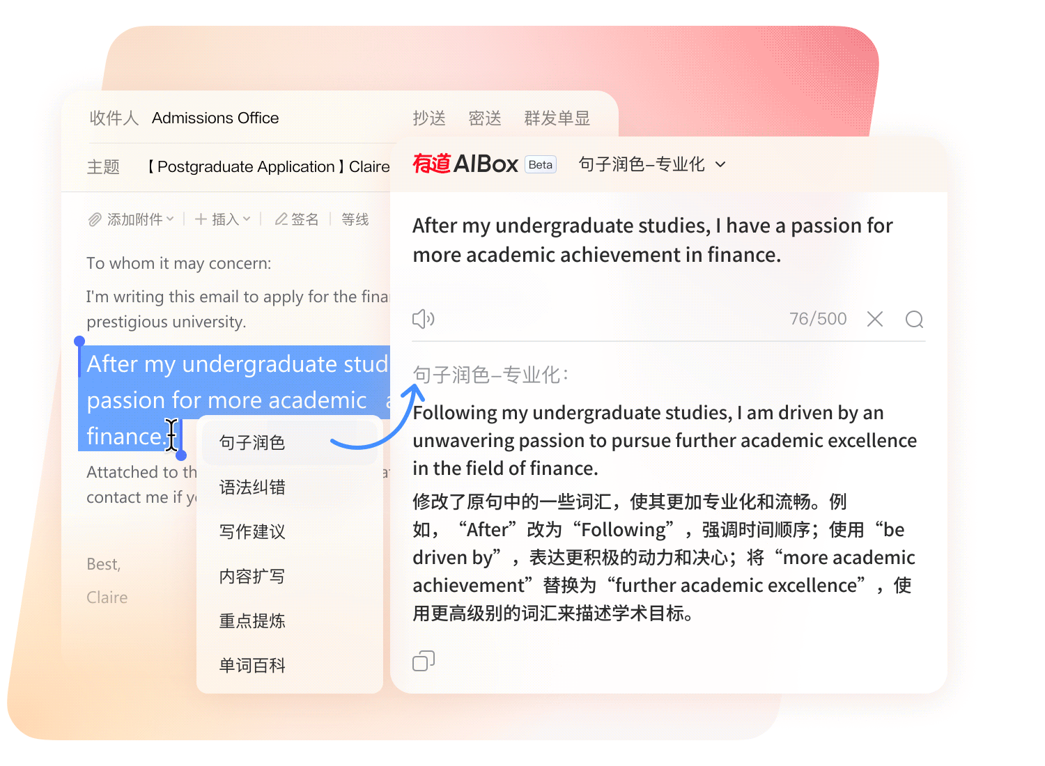 AI Box 桌面工作台